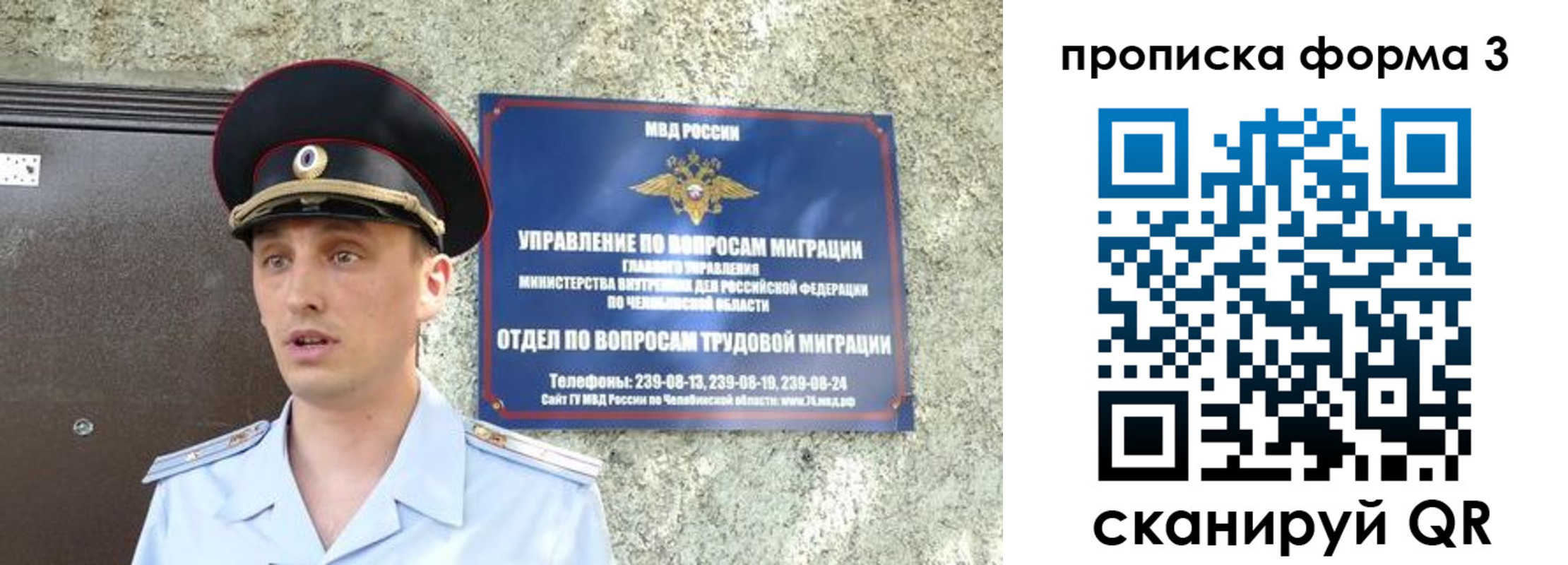 временная регистрация недорого в Выксе