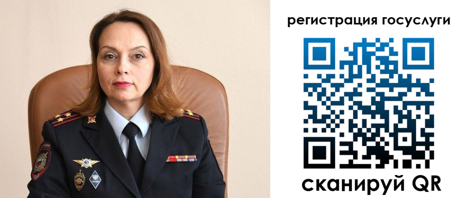 прописка в Выксе