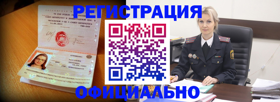 найти адрес прописки в Выксе